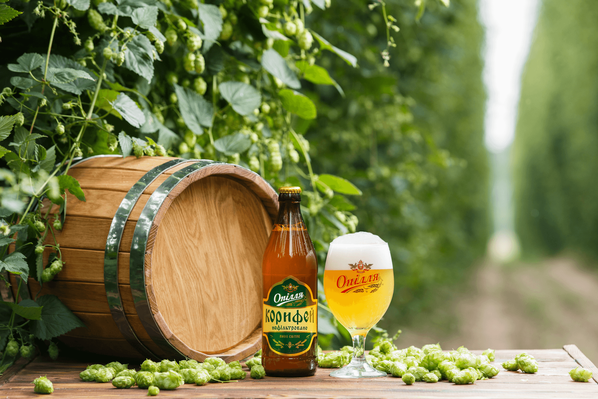 «Опілля» зварило нове пиво для шанувальників справжнього 