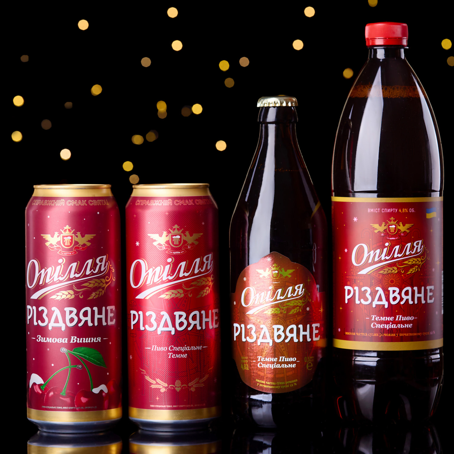 Різдвяне дійство