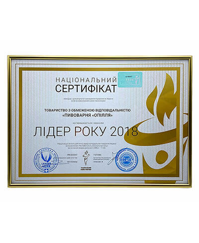 Національний сертифікат