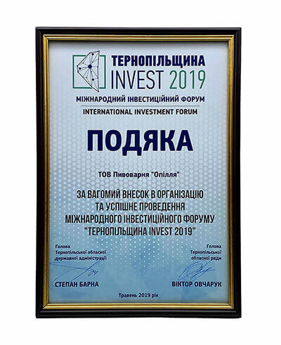 Letter of Acknowledgment from the INVEST