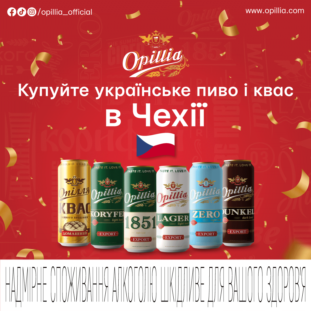 «Опілля» вже є і в Чехії: де там купити напої української броварні