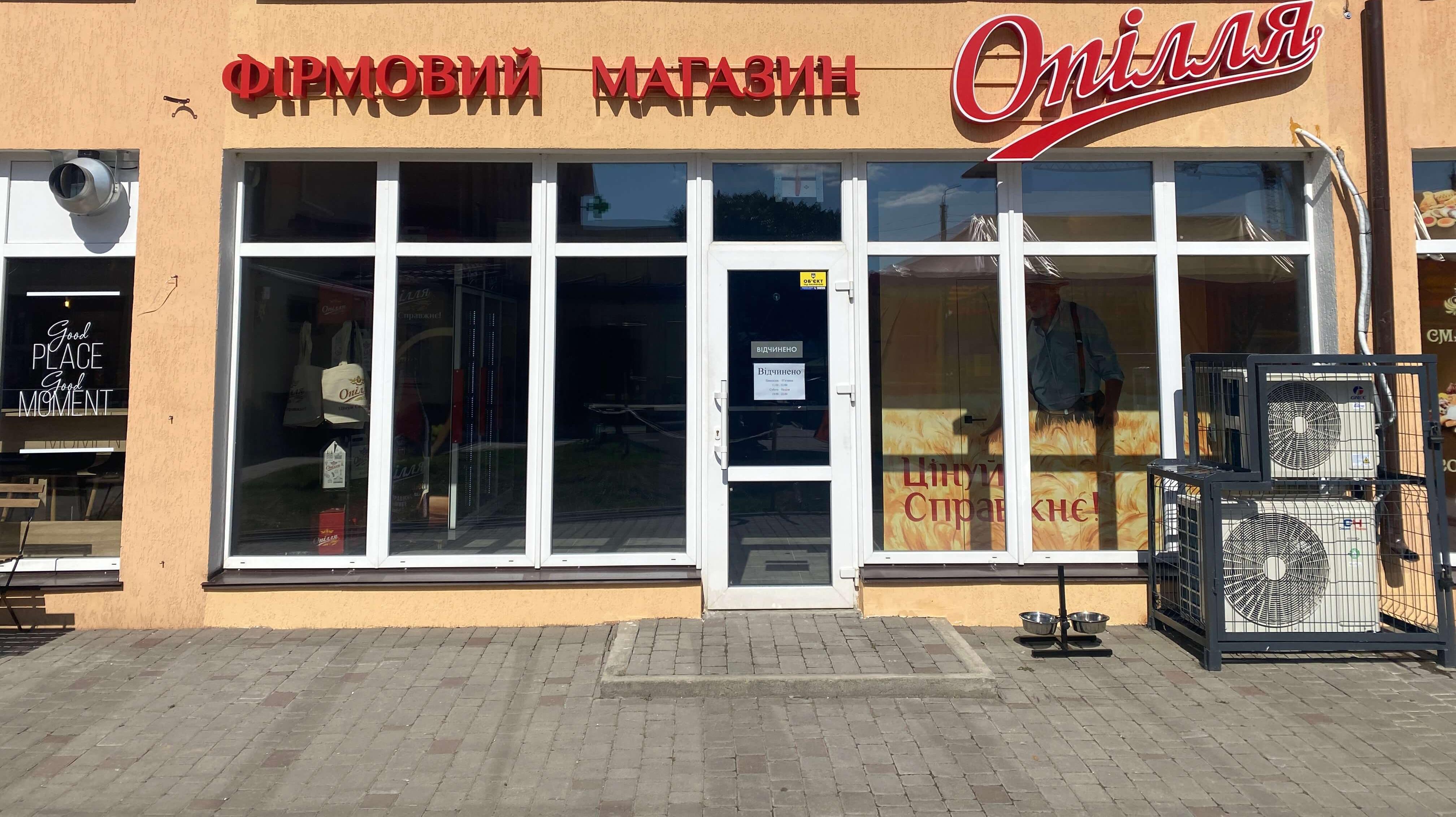 Розливне пиво всіх сортів: у Хмельницькому відкривається перший фірмовий магазин «Опілля»  