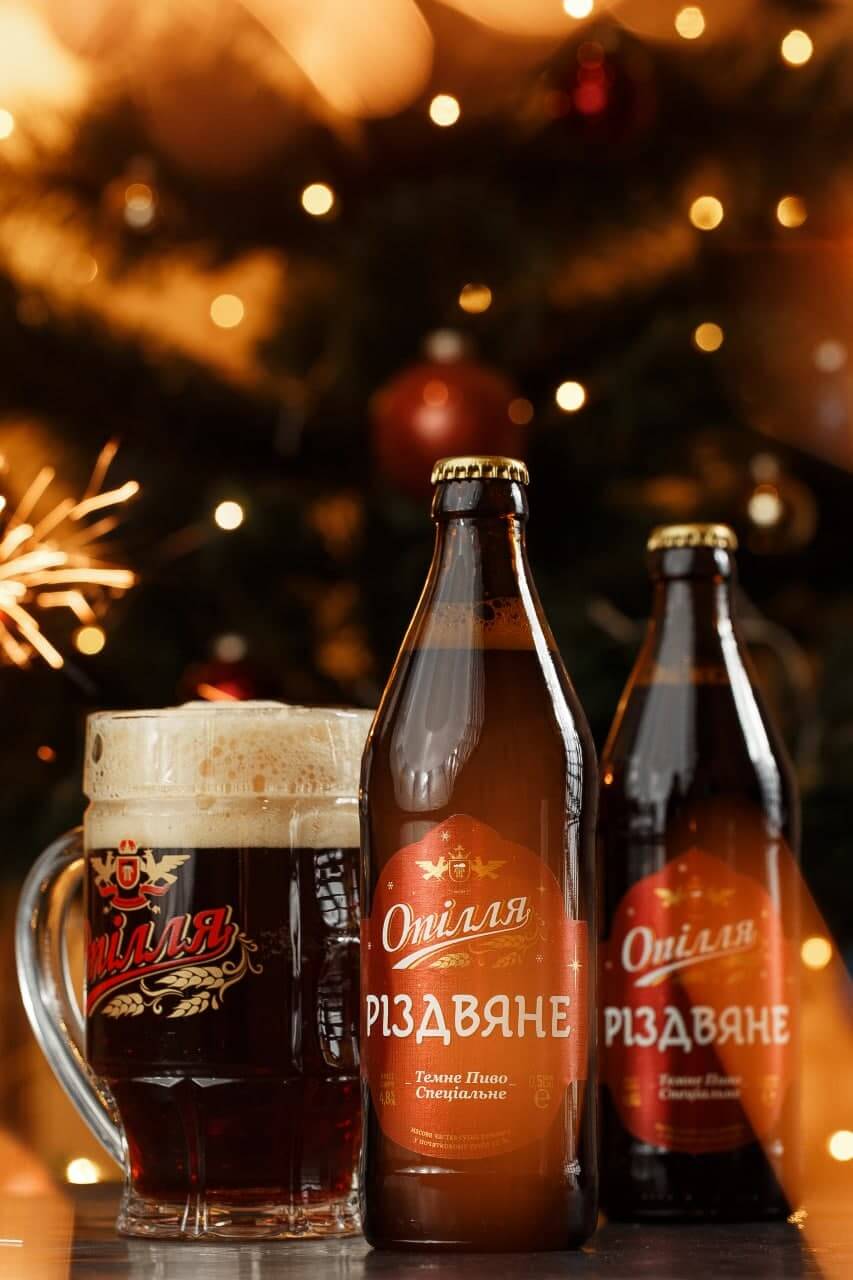 Особливе різдвяне пиво