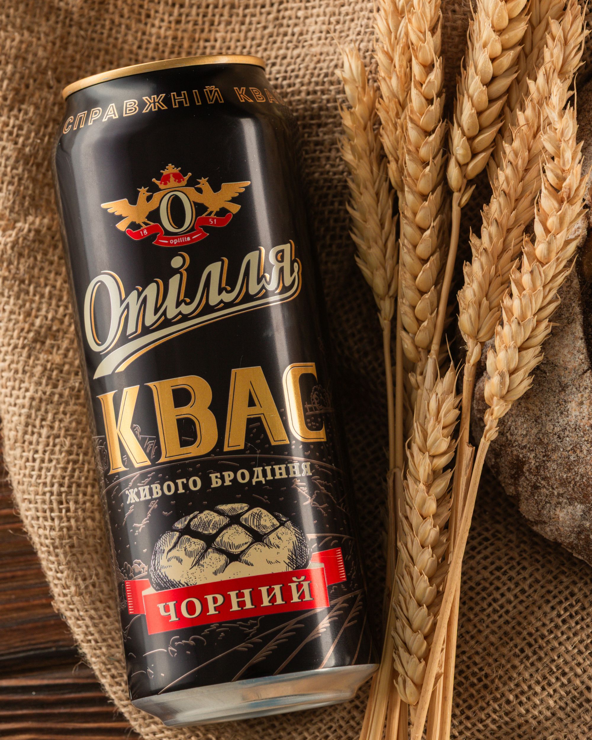 Максимум справжньої насолоди: чому варто обрати новинку "Опілля Чорний"