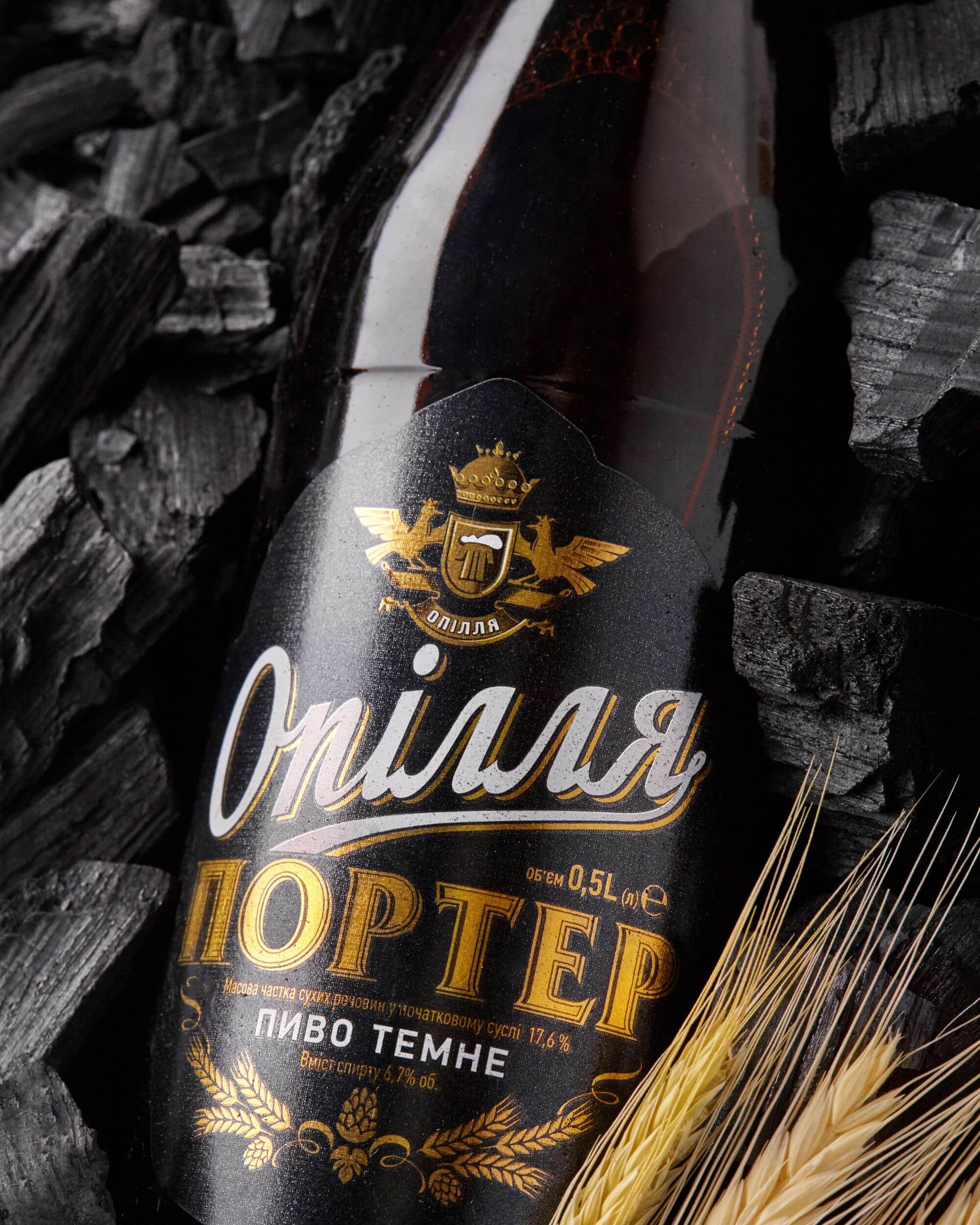 «Портер» від «Опілля» знову з’явився в продажу 