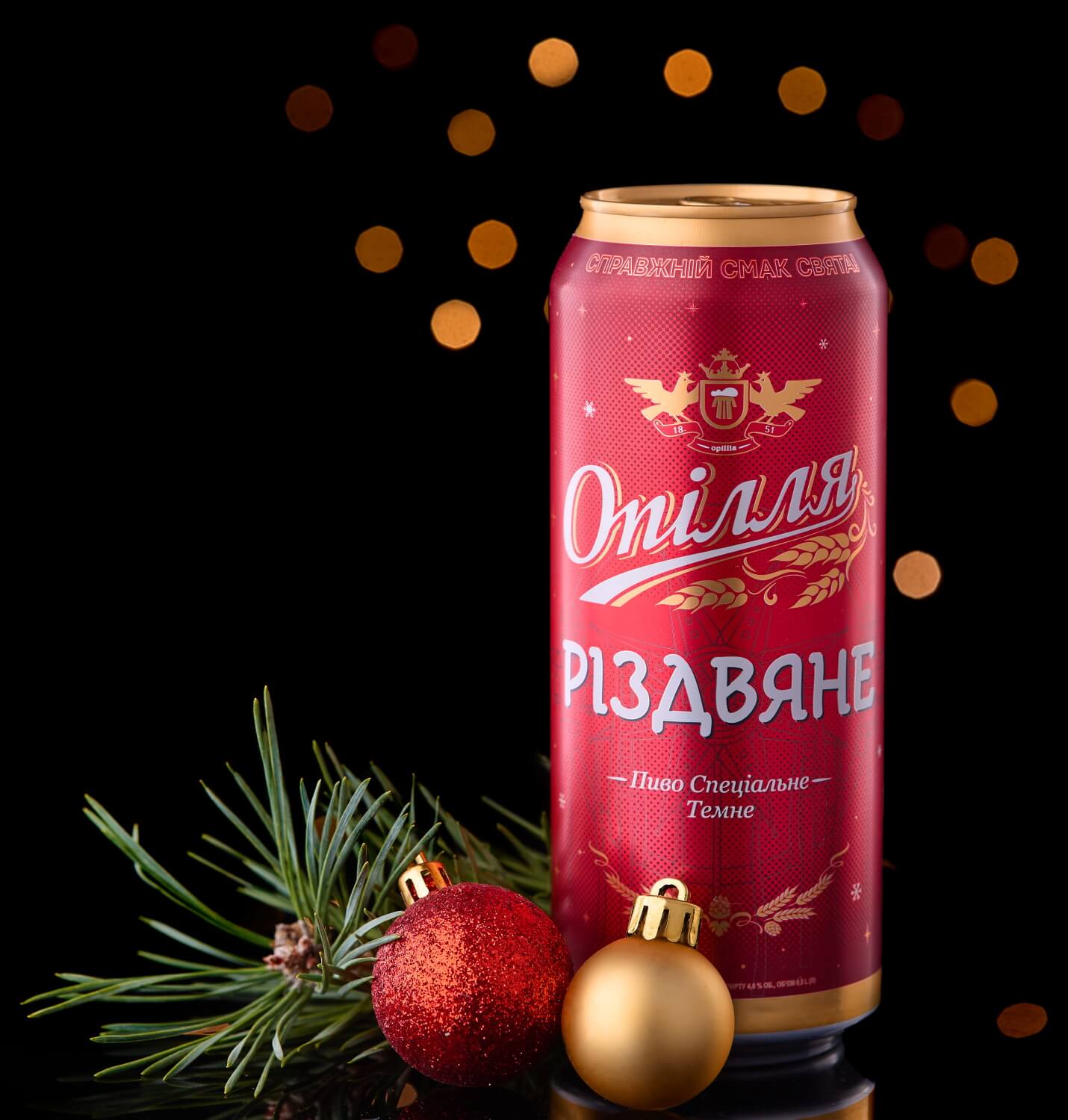 «Опілля» відродило давню українську традицію і зварило виняткове пиво 