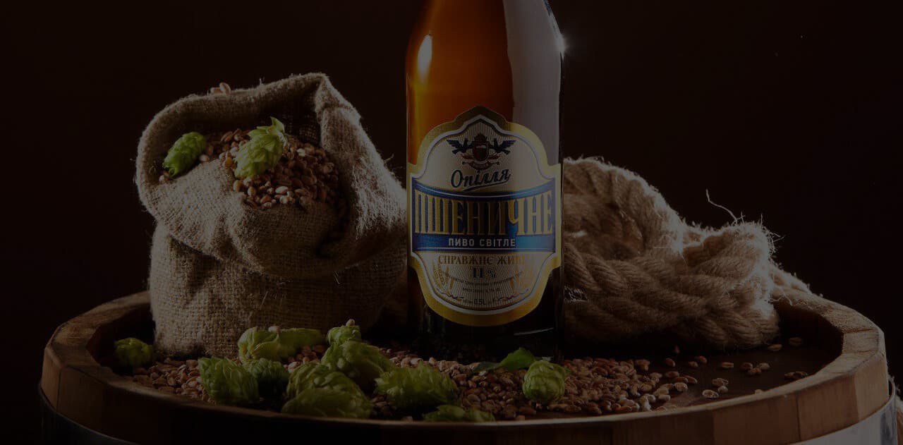 Любов до пива спровокувала “аграрну революцію”