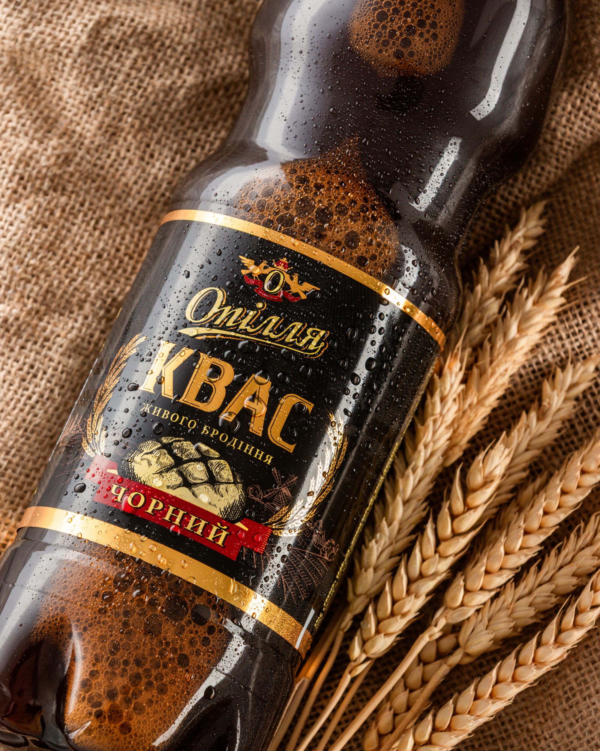 Смакуй справжній: як народжується новинка «Опілля» квас "Чорний"